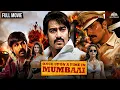 Ajay devgn सुपरहिट मूवी | Once Upon a Time in Mumbai Full Movie | Ajay Devgn, Emraan Hashmi