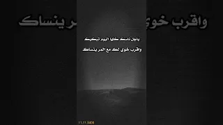 جعل المرض من عز نومك يصحيك بدون حقوق قصيدة حزينه فراق 