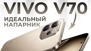 Обзор vivo V70 —  Железный цех | Игромания