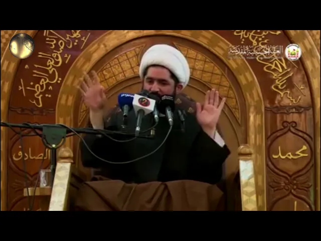 ⁣أي فرقة تعترف علناً بأن الإمام المهدي (عجّل الله فرجه) إمام معصوم؟