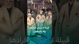 الهونزا قبيلة لا يمرض أفرادها ولا يشيخون 