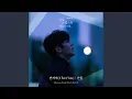 Download Lagu 만져져 (I Feel You)