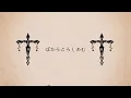 ぼかろころしあむ　うたった【島爺／SymaG】