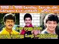 Download Lagu 1990 to 1995 Kollywood No-1 Hero | Analysis In Yearly \u0026 5 Year Once | Prashanth | Ajith | Vijay