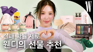 Download May is the month of gift🎁 Wendy telling you the tip for successfully giving gifts🪄by W Korea MP3