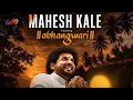 Experience the vibrant spirit of Chikhal Kalo 2026