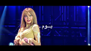 ي  اه ع  الف رح ة دي اللي أن ا ف ي ها                                دندنها