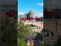 Download Lagu جایی که عارفان و شاهان در کنار هم آرمیده‌اندWhere Mystics and Kings Rest Together