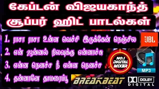 tamil melody songs high quality audio no 1 digital mixer tamilmelodysongs