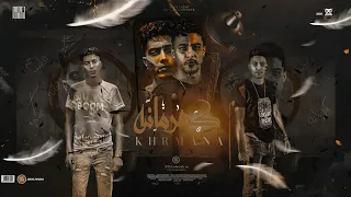 مهرجان كهرمانه طب خره عليكو حمو الطيخا و حلقولو توزيع قط كرموز مهرجانات 2021 7l2olo 