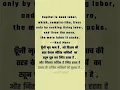 Download Lagu Motivational Video | कार्ल मार्क्स Karl Marx quotes #shorts
