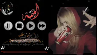 ه ــــآت ـــو ل ــي ن ـــه ــآي ـــت ــگگــو آٱ ع ـــش ـــآن أٱج ـــب ــل ــگگـو آٱ ب ـــ  ه ــــآت ـــو ل ــي ن ـــه ــآي ـــت ــگگــو آٱ ع ـــش ـــآن أٱج ـــب ــل ــگگـو آٱ ب ـــ