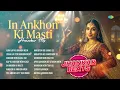 In Ankhon Ki Masti | Kishore Kumar | Lata Mangeshkar | Mohammed Rafi | Alka Yagnik | Old Hindi Songs