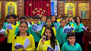 ترنيمه   احكيلنا بصوت اجراسك   كورال مارمينا السن الكبير   اسره اريبصالين دندنها