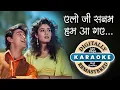 Eello Eello Ji Sanam Karaoke with scrolling lyrics