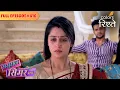Download Lagu Simar tries to pacify the crying girl | Sasural Simar Ka | Full Episode 416 | Colors Rishtey