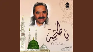 أحمد يا حبيبي 