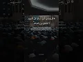 Download Lagu SURAH AZ-ZUMAR AYAT 53 | Voice by Abdullah Al Matrood