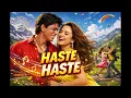 HANSTE HANSTE KAT JAYE RASTE (Cover)