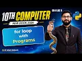 For loop in python class 10 10th class computer science new book