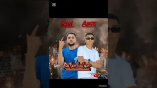 مهرجان جولةاجرام  شكل شكل عمل شكل  حموساسي الزوزالكوندا توزيع تيتو العالمي دندنها