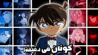                                                                          دندنها