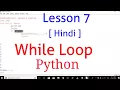 Lesson 7 While loop in Python Example of While loop in Python language in hindi CodeWithNick