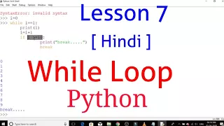 Lesson 7 While loop in Python Example of While loop in Python language in hindi CodeWithNick