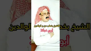 والله ما عملت إشي Shorts 