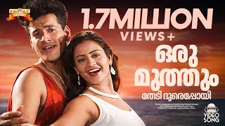 oru mutham thedi doore poyi independence movie song s ramesan nair suresh peters mg sreekumar