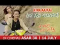 Download Lagu Hit Nepali Song | KINA AAJKAL | Ma Yesto Geet Gauchu | DJ-MIX By DJ TREX | Ft. Pooja ,Paul