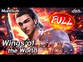 Download Lagu 🤠👍WIN!  Chinese donghua mind-bending masterpiece!👊😠💥【Wings of the World】FULL Season | MultiSub