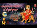 Lagu Maa Lal Tera Ghabraye Ro Ro Tujhe Bulaye By लखबीर सिंह लखा