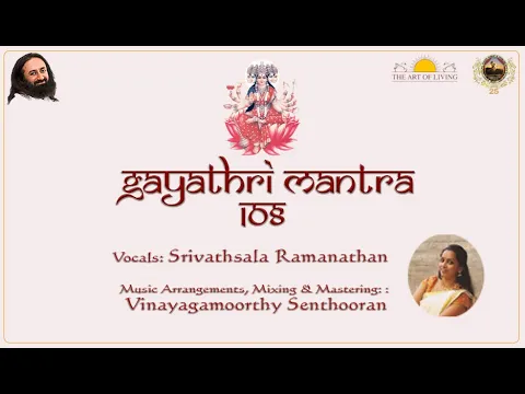 Download MP3 Gayathri Mantra காயத்திரி மந்திரம் 108 Chant| Meditation |The Art of Living | Srivathsala Ramanathan