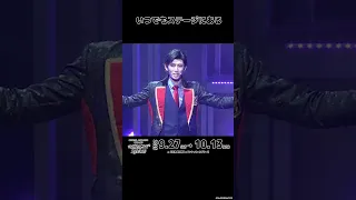 New StarMyuMyu SING A SONG MUSICAL StarMyu Kaoukai Tsubasa Hiiragi Kyoji Akatsuki Chri 