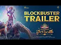 Download Lagu Mahavatar Narsimha Blockbuster Trailer - Kannada | Ashwin Kumar | Hombale Films| Hombale Films