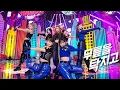 Download Lagu Cherry Bullet(체리블렛) - Hands Up(무릎을 탁 치고) @인기가요 Inkigayo 20200216