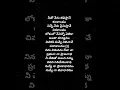 Download Lagu neetho unte jeevitham#trendingshorts #jesuschrist #trendingjesussongs #love #song #lyrics
