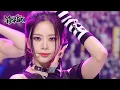 Lagu OOTD - Dreamcatcher [Music Bank] | KBS WORLD TV 231124