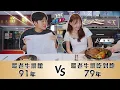 Download Lagu 最老牛排館對決！開業91年的牛排套餐對決開業79年的牛排吃到飽！台灣早期有錢人都在這吃！《Joe是要對決S2》Ep273 ft.泡芙【Joeman】