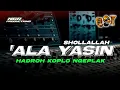 Lagu HADROH FULL BASS - SHOLLALLAHU ALA YASIN HADROH KOPLO NGEPLAK - NGR PRODUCTIONS