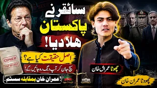 Imran Khan Cipher Reality Exposed? Pakistan System vs Truth | Cipher Explained | Chota Imran Khan