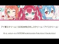 Ai♡Scream! (愛♡スクリーム!) "AiScReam" || Lyrics + COLOR CODED , LoveLive!