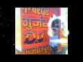 Download Lagu gujjar jati veero ki dj fs choudhry
