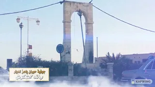     حوران يا عز الديار    درعا البلد كلها احرار بسيف تتباهى دندنها