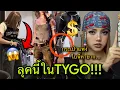 Lagu Truly deserving of the title of fashion icon! LISA carries a super rare bag and posts hundreds of...