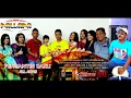 Download Lagu PENGANTIN BARU   ALL ARTIS NEW PALLAPA LIVE SURYA \u0026 SHERLY   PERENG BABAT LAMONGAN  JOPENT