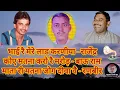राजेंद्र बाऊ रणबीर महा रंगकाट मुकाबला rangkat competition khatkaragnika haryanvi ragni #ragni #songs