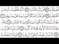 Download Lagu 056 - Al-Waqi'a - Saud Shuraim -  سعود الشريم -  الواقعة