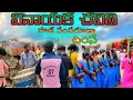 Download Lagu పొడ  సంపగూడా దింసా వీడియో girijana tribal blocks  వినాయక చవితి ఊరేగింపు రండి చూద్దాం